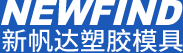 新帆達(dá)