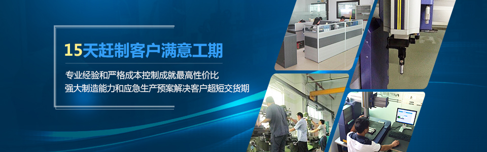 單色精密模具